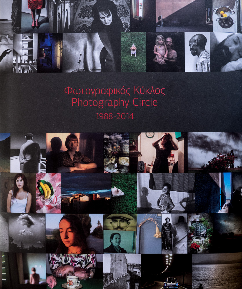 Φωτογραφικός Κύκλος 1988-2014